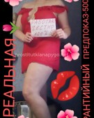 Анкета проститутки София - метро Лефортово, возраст - 30