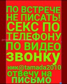 Анкета проститутки Леля - метро Мещанский, возраст - 32